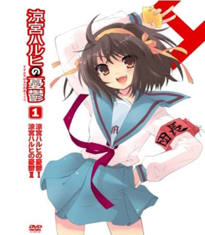 Melancholy Of Haruhi Suzumiya
